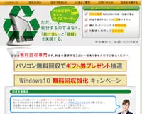ライズマーク