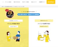 PCBank