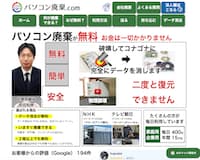 リブート